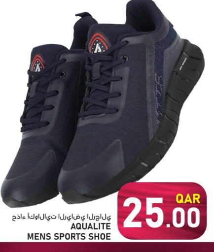 available at باشن هايبر ماركت in قطر - الوكرة