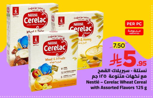 available at وهج مارت in مملكة العربية السعودية, السعودية, سعودية - جدة