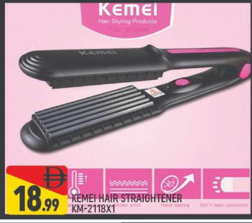 available at المدينة in الإمارات العربية المتحدة , الامارات - دبي