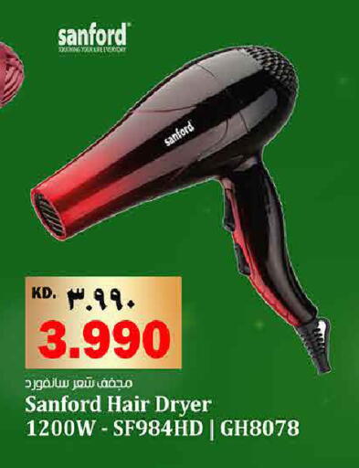 available at Kabayan Hypermarket in Kuwait - Jahra Governorate