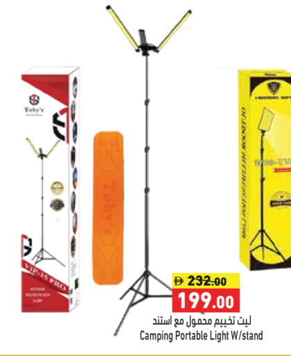 available at Aswaq Ramez in UAE - Dubai