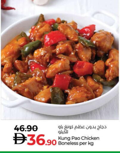 available at لولو هايبرماركت in الإمارات العربية المتحدة , الامارات - ٱلْفُجَيْرَة‎