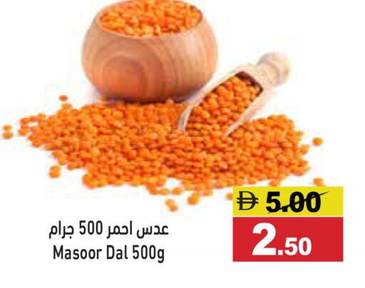 available at Aswaq Ramez in UAE - Ras al Khaimah