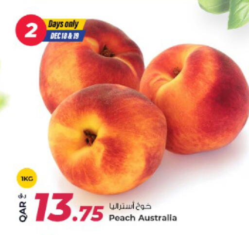 Peach available at روابي هايبرماركت in قطر - الخور