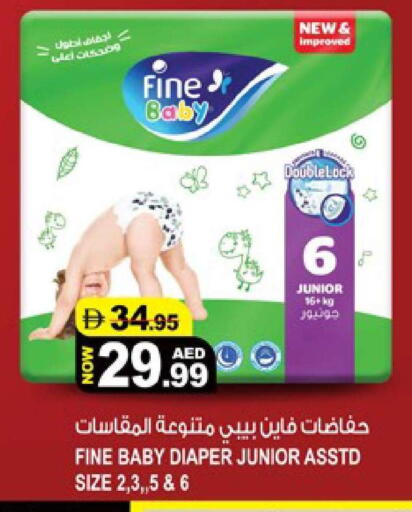 available at هاشم هايبرماركت in الإمارات العربية المتحدة , الامارات - الشارقة / عجمان