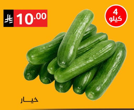 available at نوري سوبر ماركت‎ in مملكة العربية السعودية, السعودية, سعودية - جدة