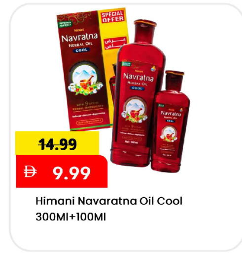 available at Mark & Save in UAE - Sharjah / Ajman