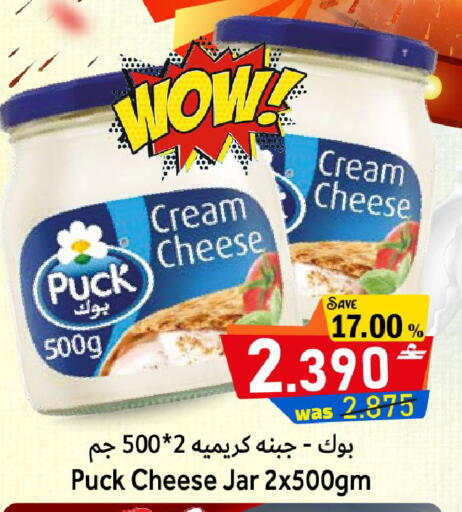 available at مركز المزن للتسوق in عُمان - مسقط‎