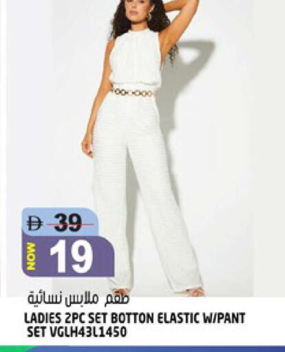 available at Hashim Hypermarket in UAE - Sharjah / Ajman