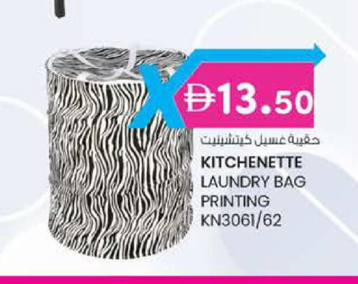 available at ك. إم. هايبرماركت in الإمارات العربية المتحدة , الامارات - ٱلْعَيْن‎