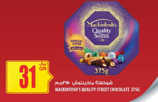 available at Al Meera in Qatar - Al Daayen