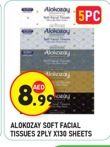 available at Baniyas Spike  in UAE - Al Ain