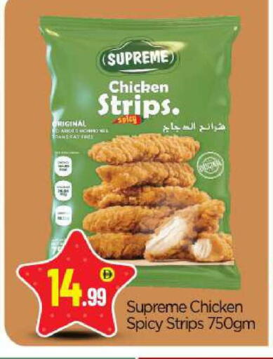 available at BIGmart in UAE - Abu Dhabi