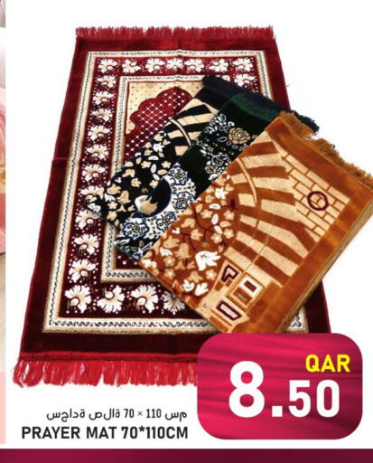 available at Passion Hypermarket in Qatar - Al Rayyan