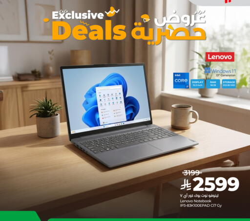 available at LULU Hypermarket in KSA, Saudi Arabia, Saudi - Yanbu