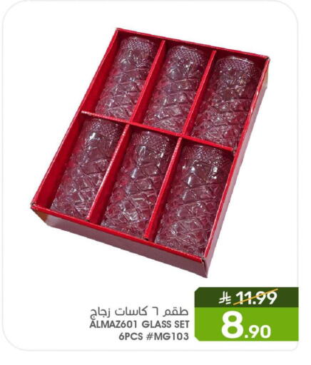 available at  مـزايــا in مملكة العربية السعودية, السعودية, سعودية - المنطقة الشرقية