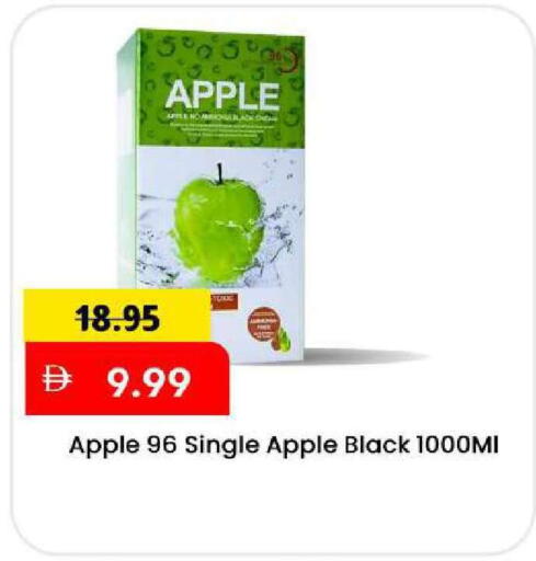 Apple available at Mark & Save in UAE - Sharjah / Ajman