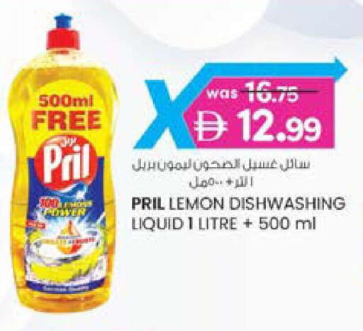 Lemon available at ك. الم. للتجارة in الإمارات العربية المتحدة , الامارات - الشارقة / عجمان