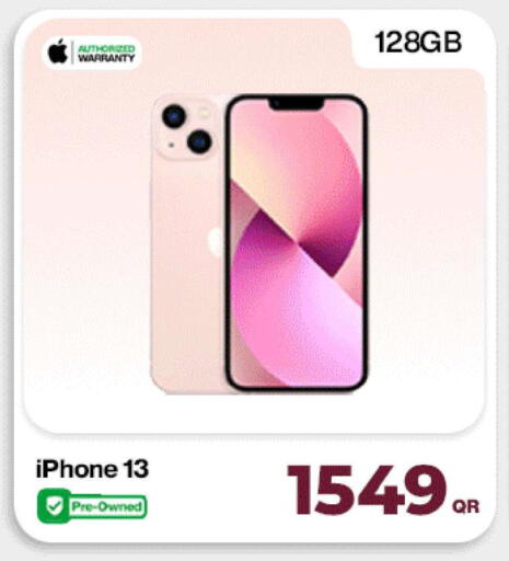 available at ميراكل للهواتف in قطر - الضعاين