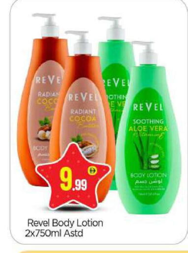 available at BIGmart in UAE - Dubai