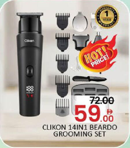 Mango available at مانجو هايبرماركت in الإمارات العربية المتحدة , الامارات - دبي