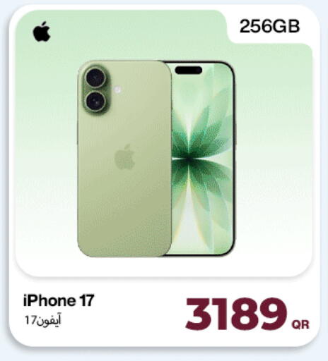 available at دوحة لينك in قطر - أم صلال