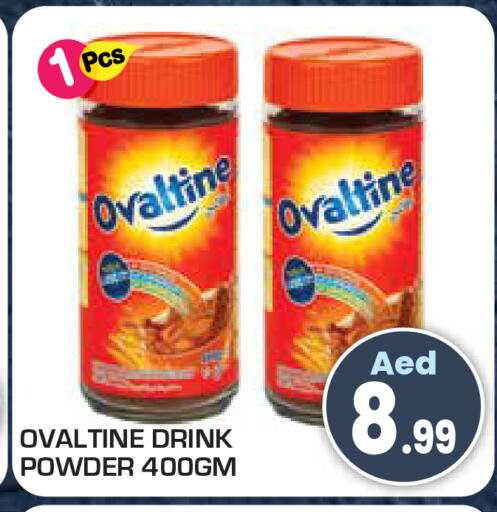 available at سنابل بني ياس in الإمارات العربية المتحدة , الامارات - أم القيوين‎