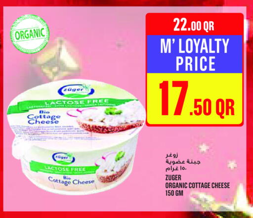 available at Monoprix in Qatar - Al-Shahaniya