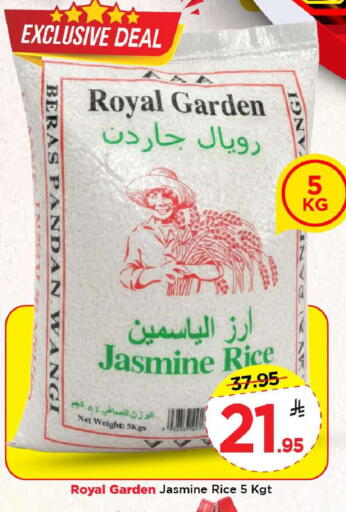available at مارك & سيف in مملكة العربية السعودية, السعودية, سعودية - الرياض
