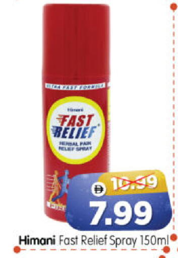 available at هايبر ماركت المدينة in الإمارات العربية المتحدة , الامارات - أبو ظبي