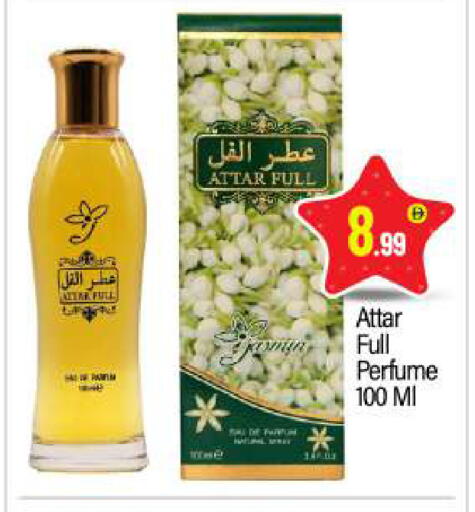 available at بيج مارت in الإمارات العربية المتحدة , الامارات - أبو ظبي