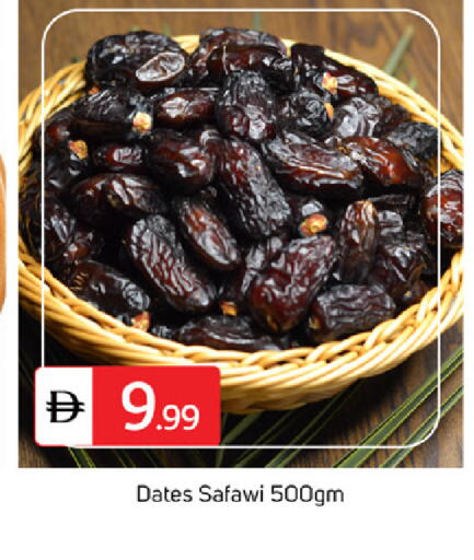 available at TALAL MARKET in UAE - Dubai