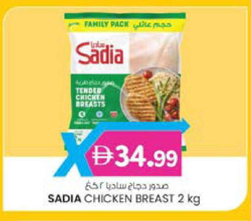 available at K M Trading  in UAE - Fujairah