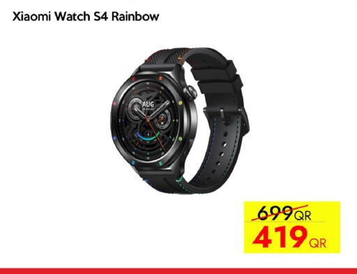 available at سيل بلاينت للهواتف in قطر - الريان