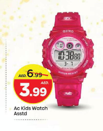 available at مارك & سيف in الإمارات العربية المتحدة , الامارات - الشارقة / عجمان