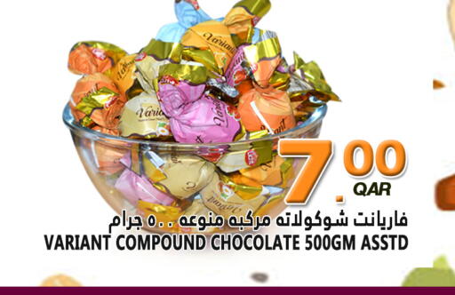 available at قصر الأغذية هايبرماركت in قطر - الوكرة