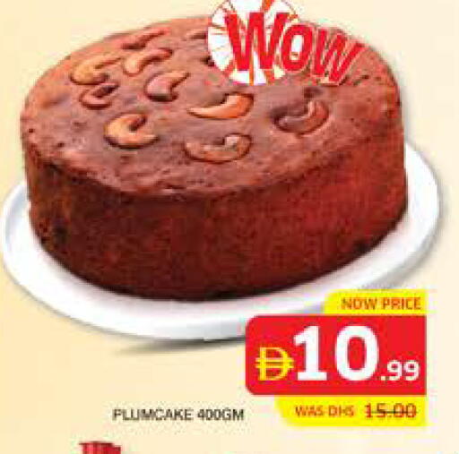 available at الامارات السبع سوبر ماركت in الإمارات العربية المتحدة , الامارات - أبو ظبي