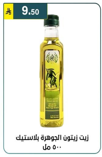 available at الحسين توب أب in مملكة العربية السعودية, السعودية, سعودية - الرياض