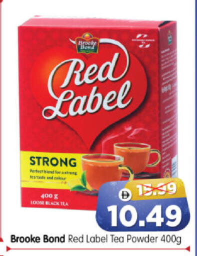 available at هايبر ماركت المدينة in الإمارات العربية المتحدة , الامارات - أبو ظبي