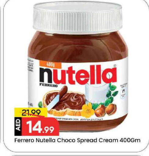 available at Mark & Save in UAE - Dubai