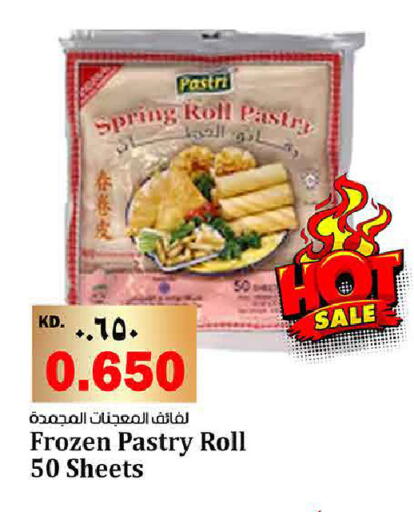 available at هايبر ماركت كابايان in الكويت - محافظة الجهراء