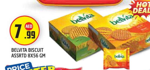 available at سنابل بني ياس in الإمارات العربية المتحدة , الامارات - أبو ظبي