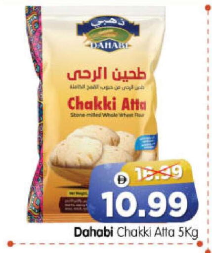 available at هايبر ماركت المدينة in الإمارات العربية المتحدة , الامارات - أبو ظبي