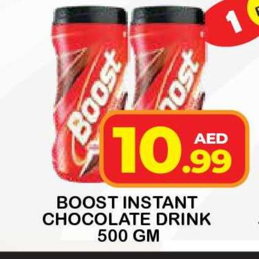 available at فريش سبايك سوبرماركت in الإمارات العربية المتحدة , الامارات - دبي