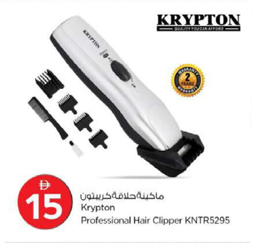 available at نستو هايبرماركت in الإمارات العربية المتحدة , الامارات - رَأْس ٱلْخَيْمَة