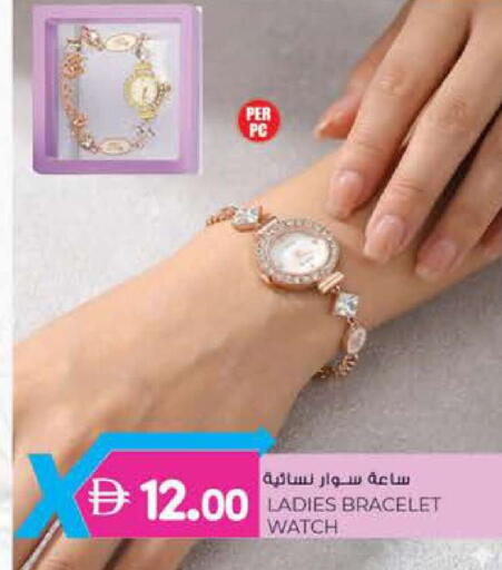 available at K M Trading  in UAE - Abu Dhabi