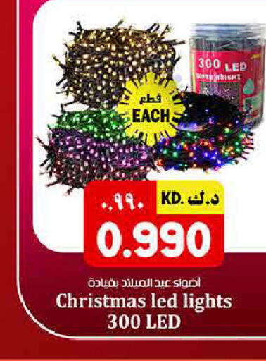 available at Kabayan Hypermarket in Kuwait - Kuwait City