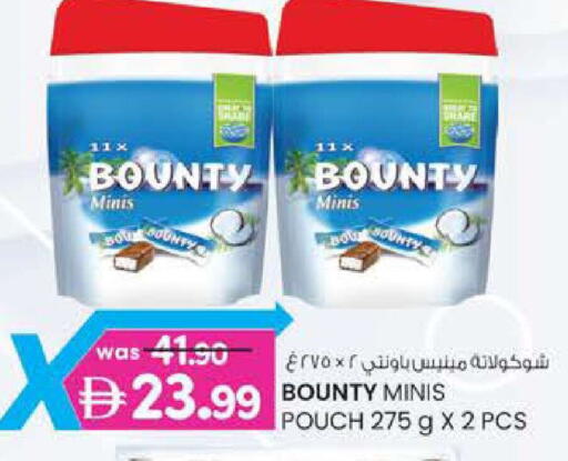 available at ك. إم. هايبرماركت in الإمارات العربية المتحدة , الامارات - ٱلْعَيْن‎