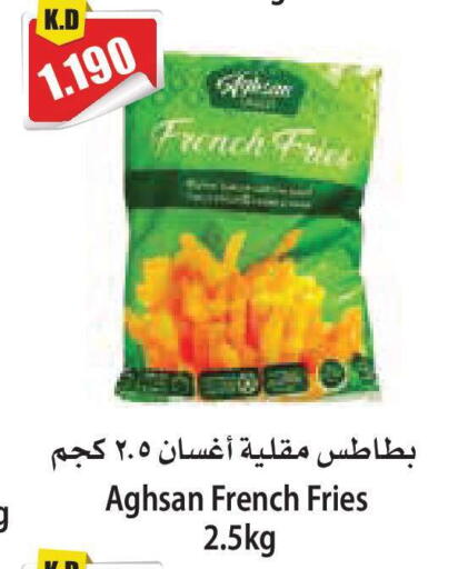 available at 4 سيف مارت in الكويت - مدينة الكويت