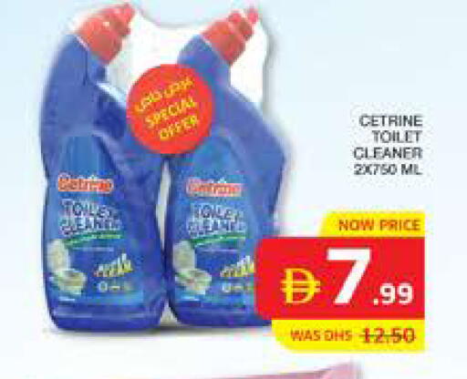 available at Seven Emirates Supermarket in UAE - Abu Dhabi